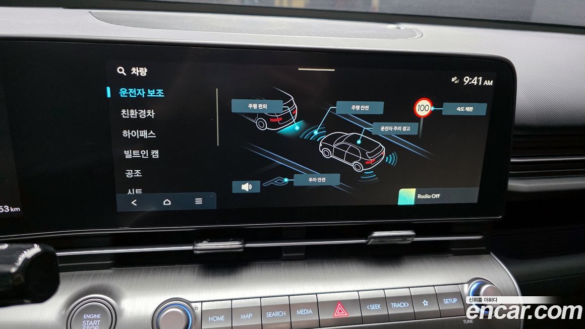 Hyundai Kona 2023