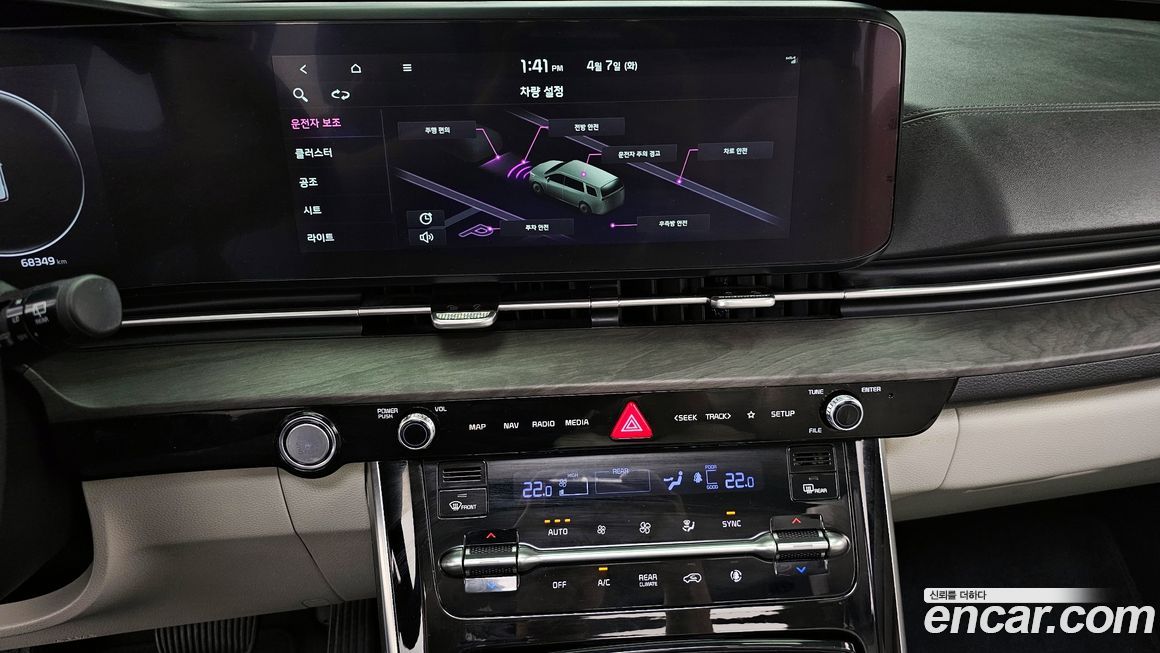 Kia Canival 2023