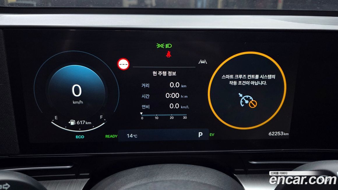 Hyundai Kona 2023