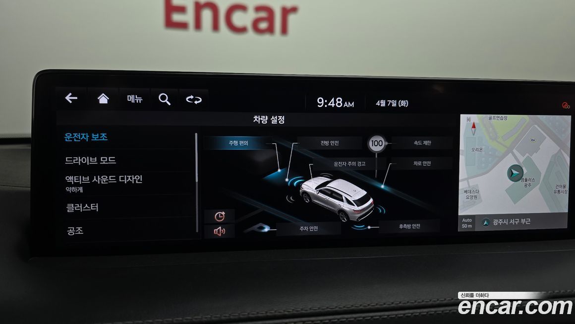 Genesis GV70 2021