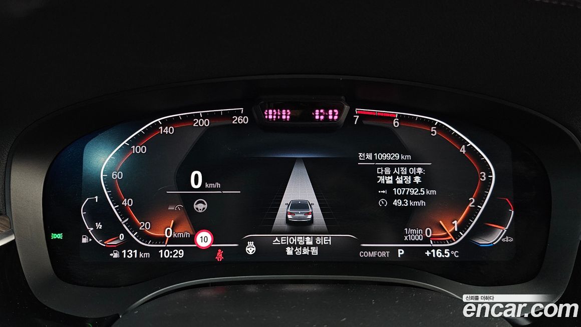 BMW 5-Series 2022