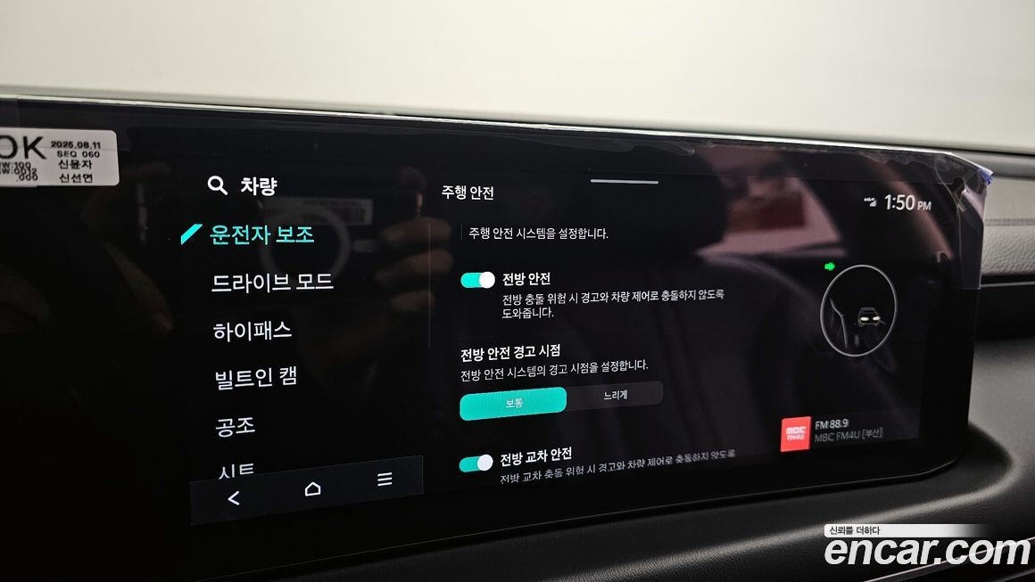 Kia K8 2026