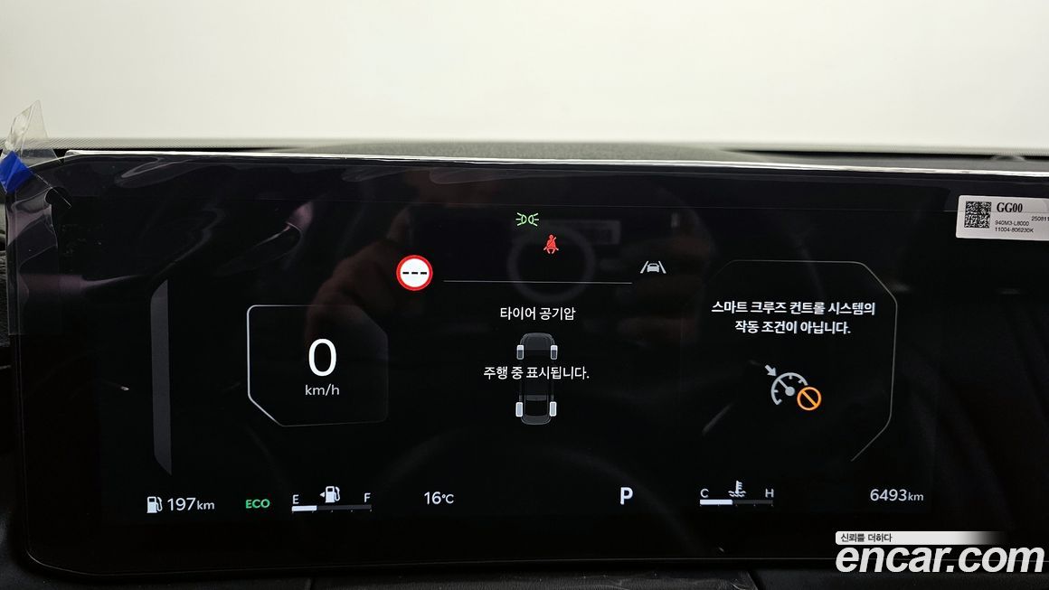 Kia K8 2026