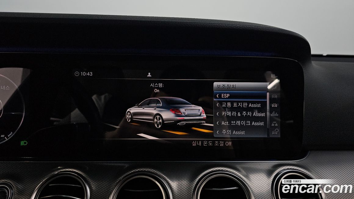 Mercedes-Benz E-Class 2019