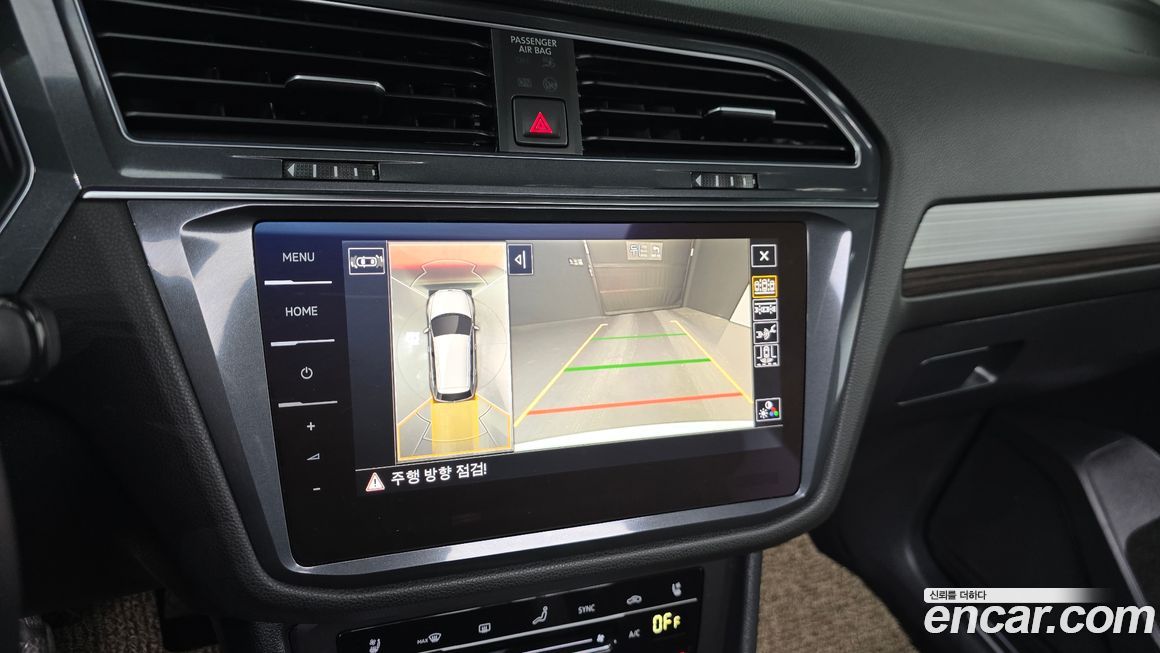 Volkswagen Tiguan 2023