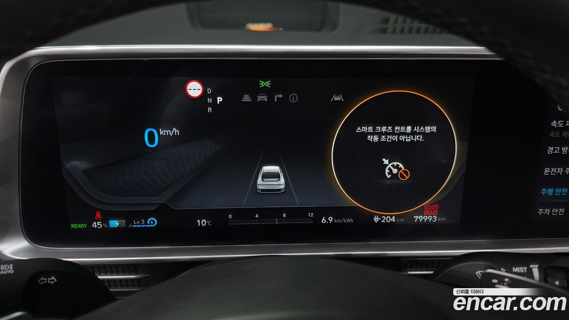 Hyundai Ioniq6 2023