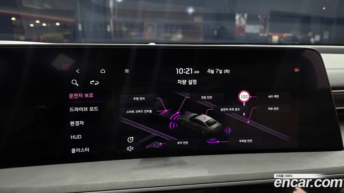 Kia K8 2023