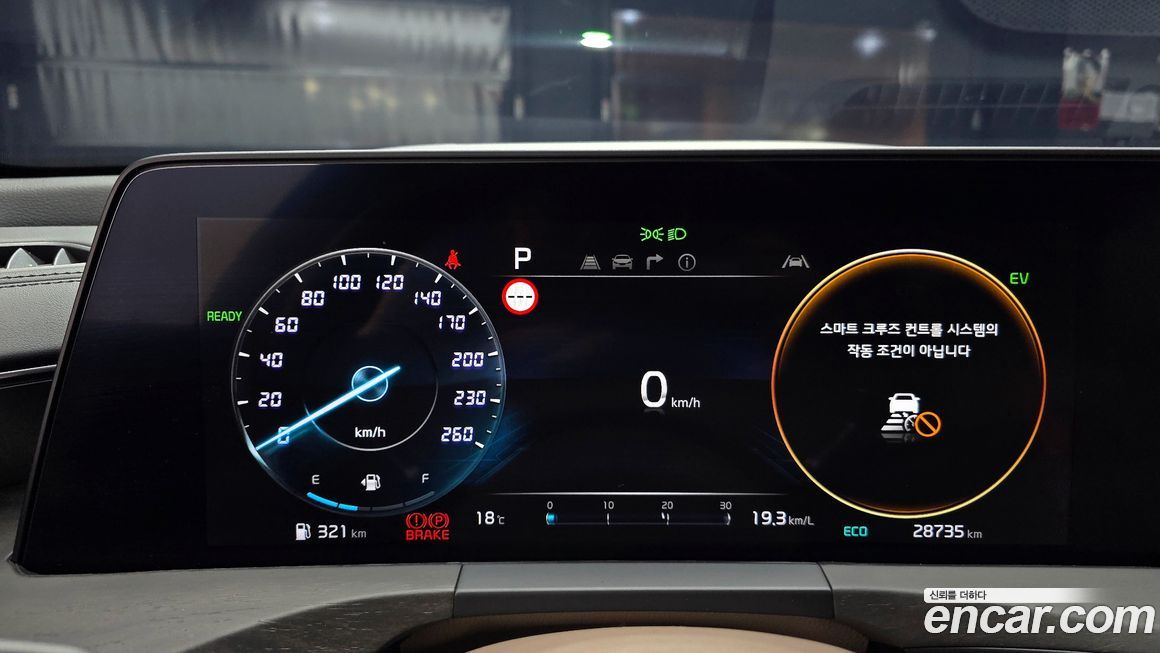 Kia K8 2023