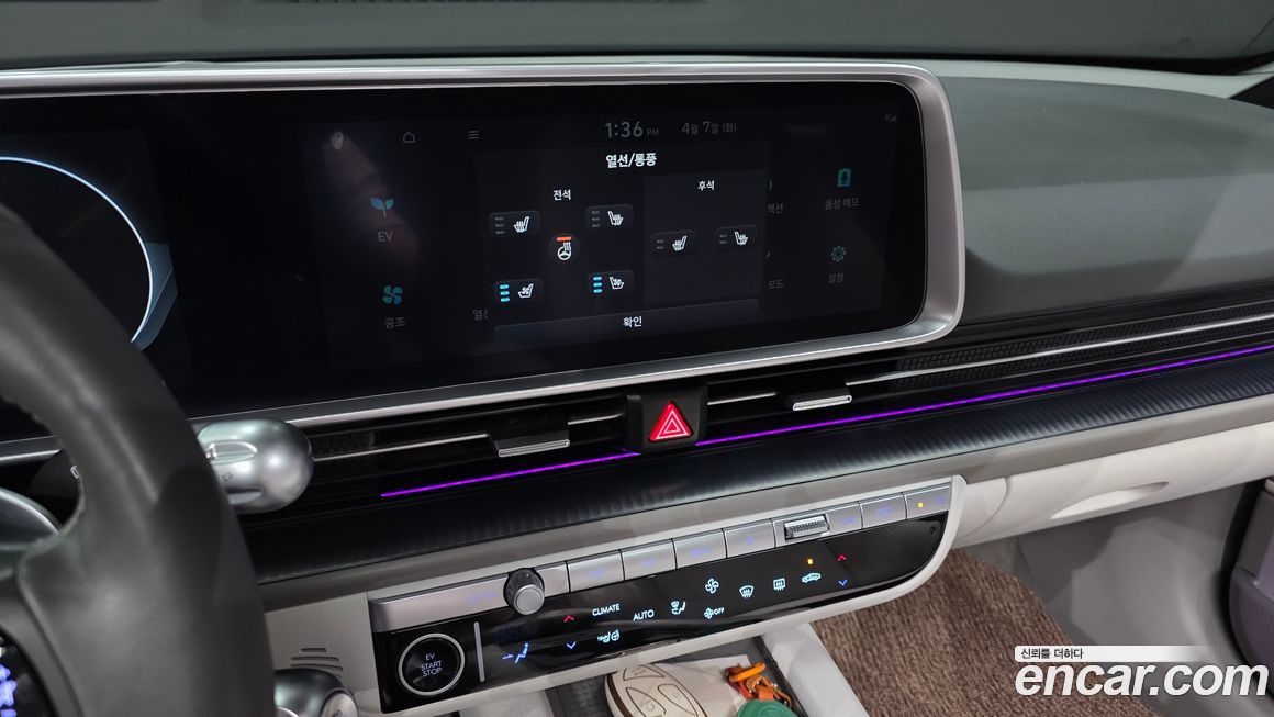 Hyundai Ioniq6 2023