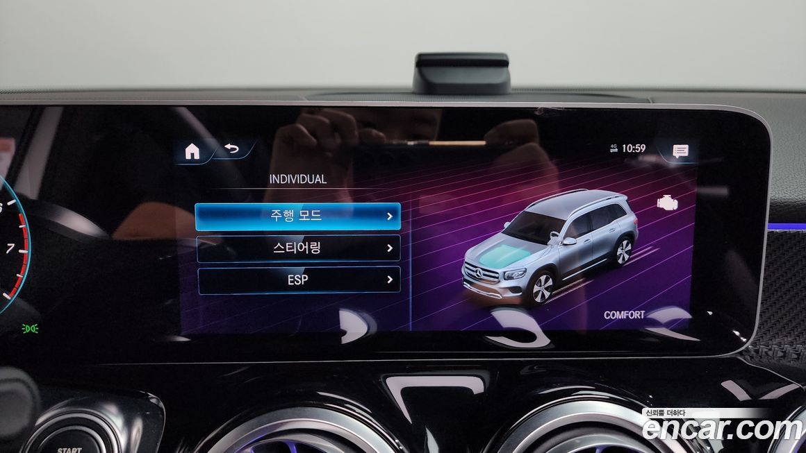 Mercedes-Benz GLB-Class 2020