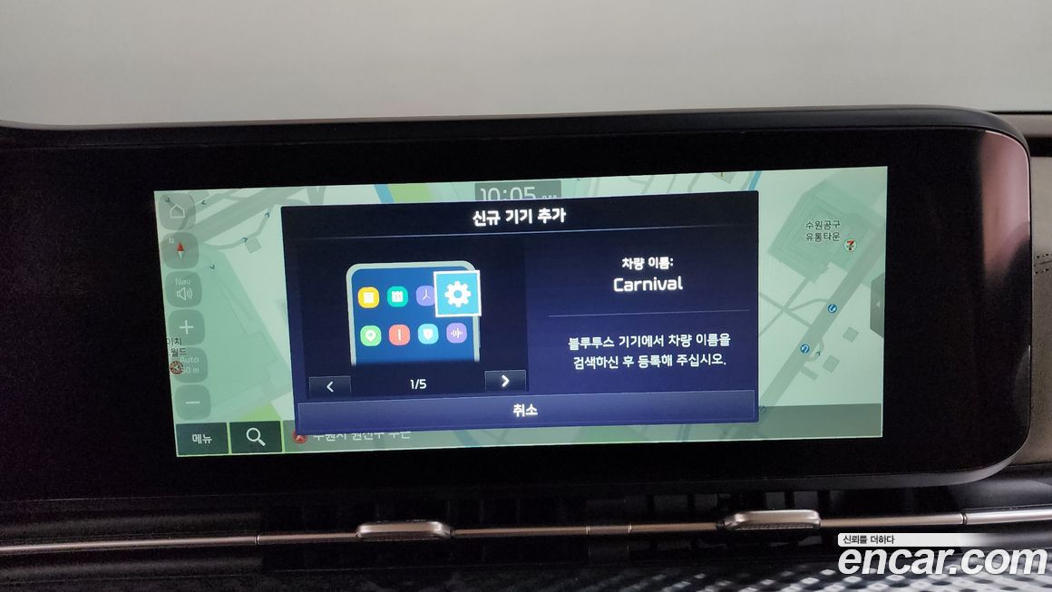 Kia Canival 2022