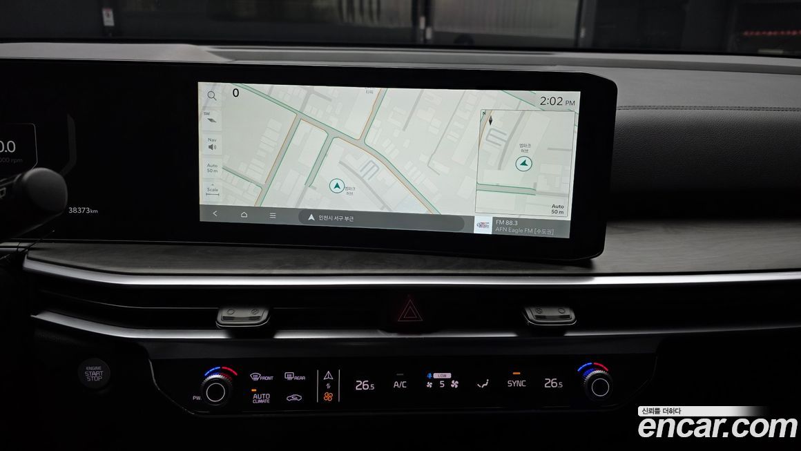 Kia Sorento 2024