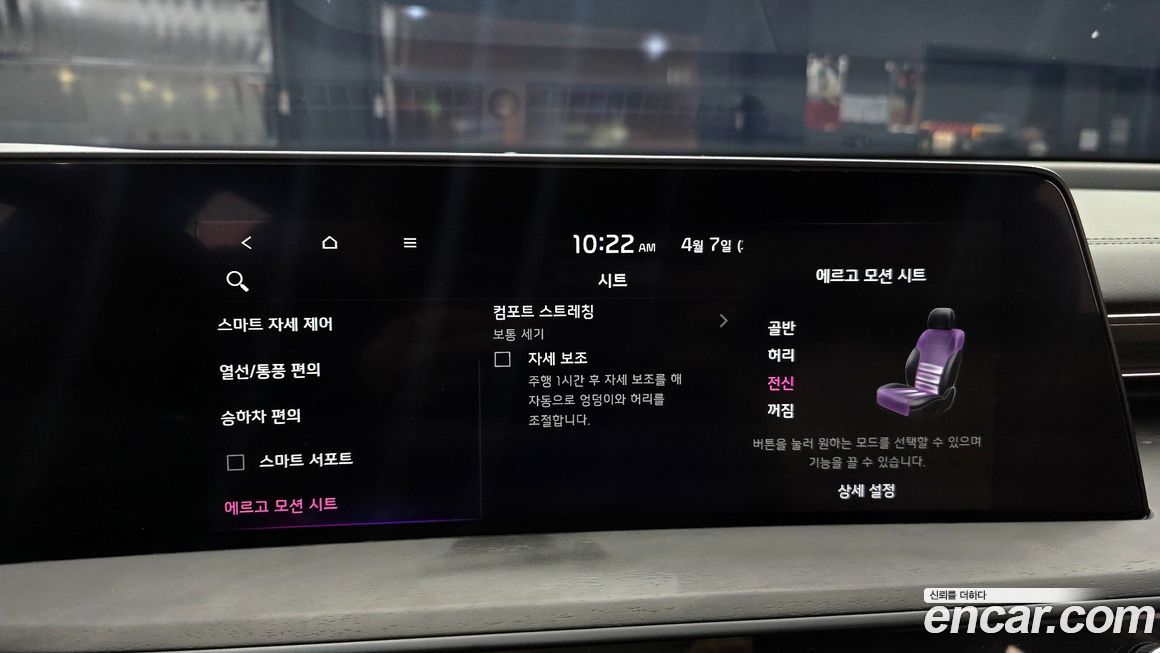 Kia K8 2023