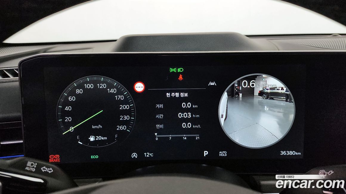 Kia K5 2025