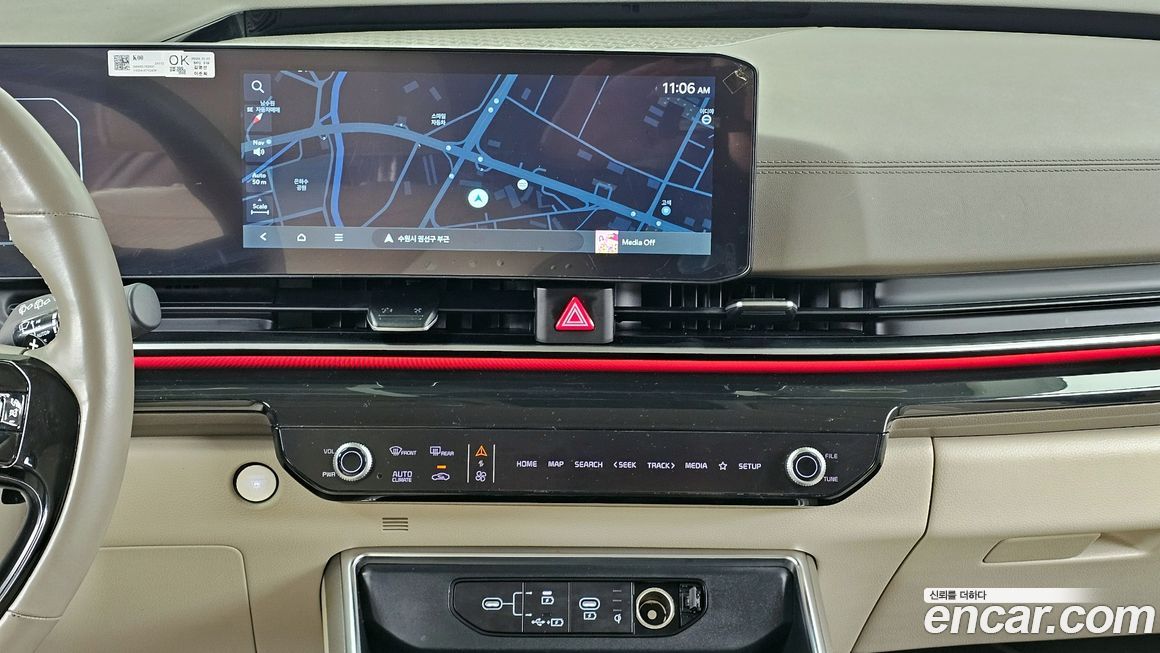 Kia Canival 2025
