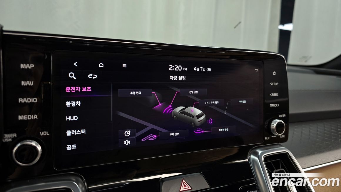 Kia Sorento 2023
