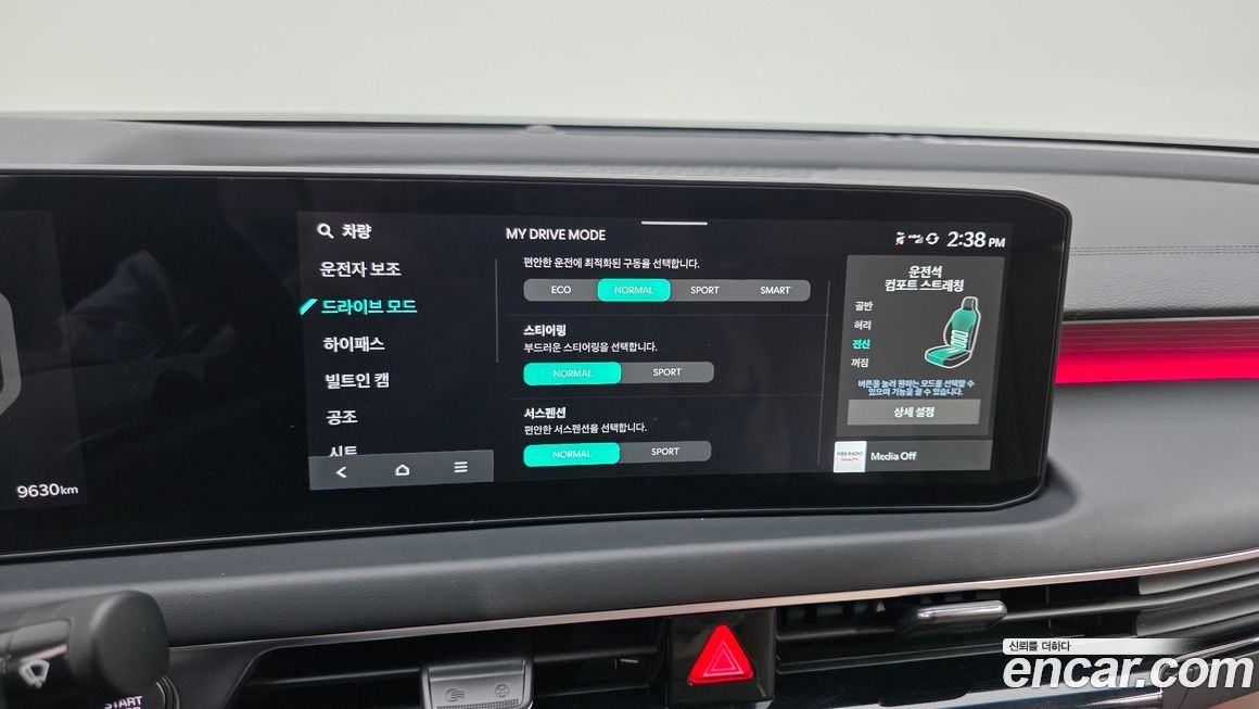 Kia K8 2025