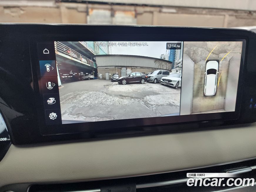 Hyundai Palisade 2023