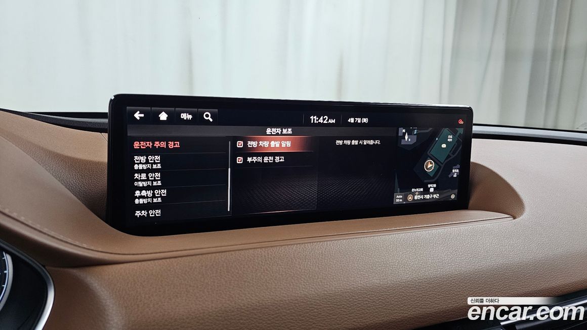 Genesis G80 2021