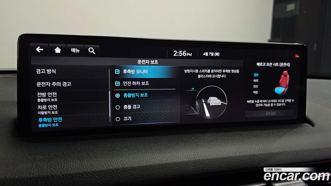 Genesis GV70 2021