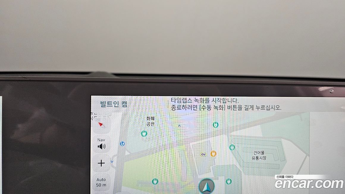 Hyundai Ioniq5 2024