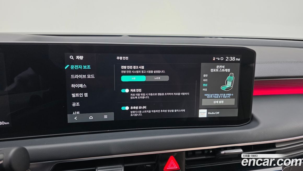 Kia K8 2025