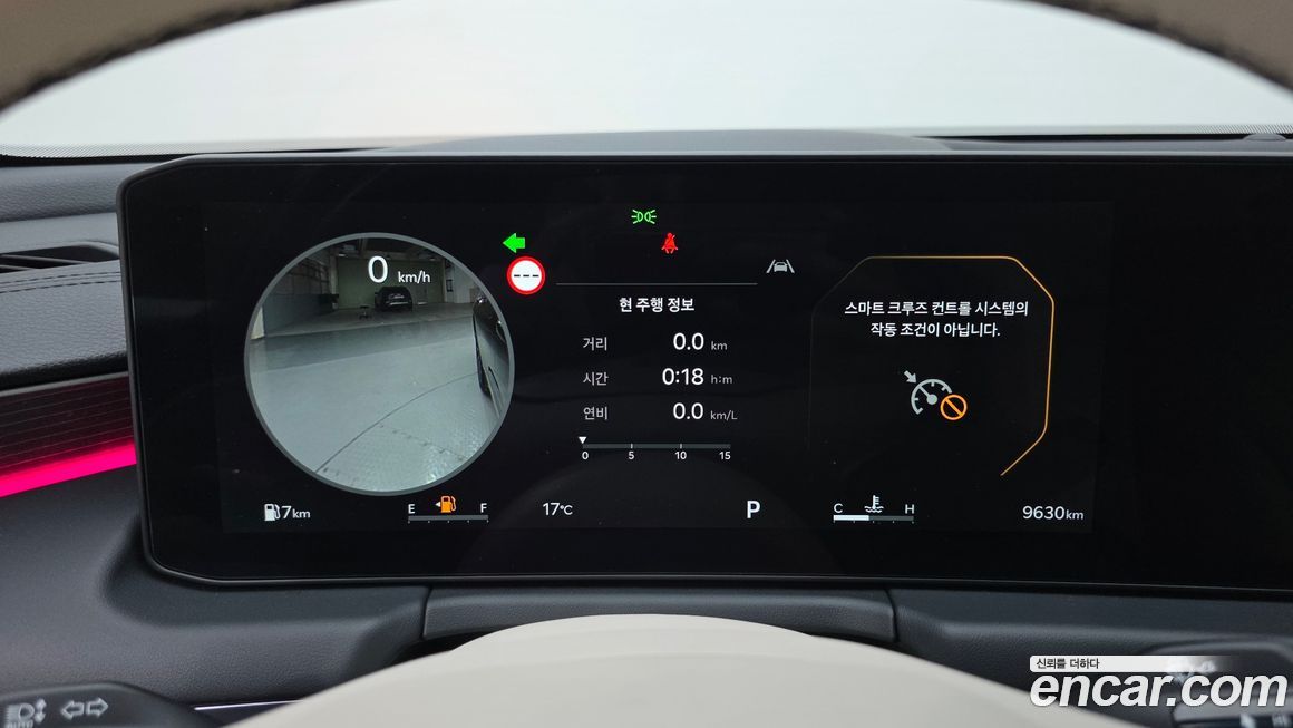 Kia K8 2025