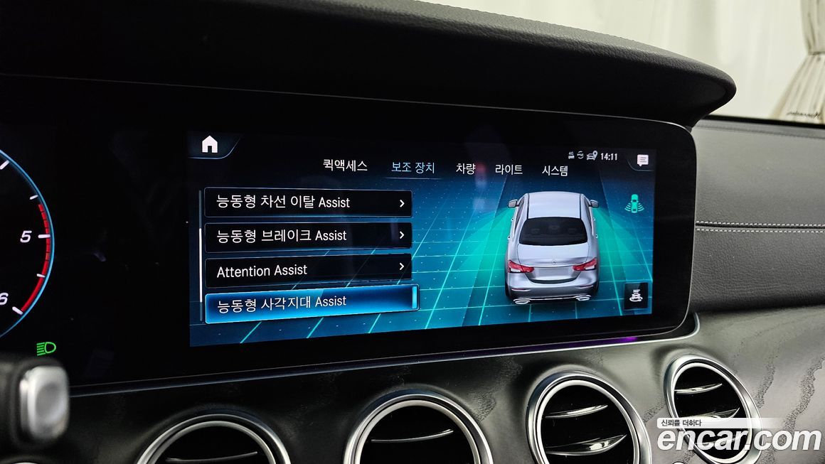 Mercedes-Benz E-Class 2021