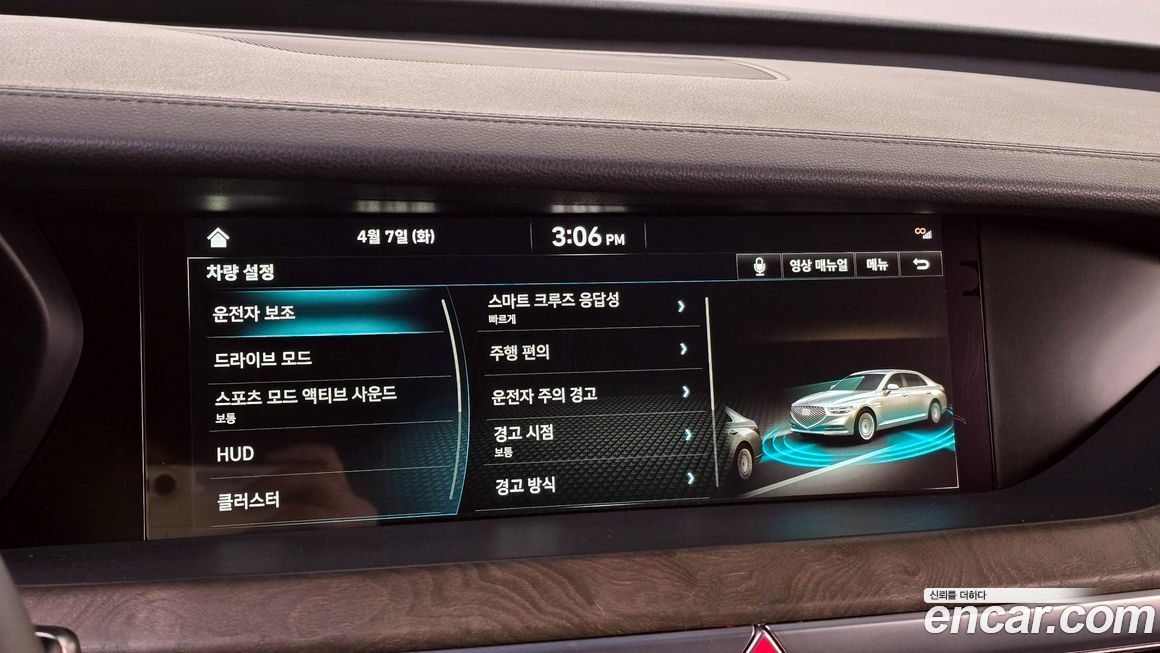 Genesis G90 2019
