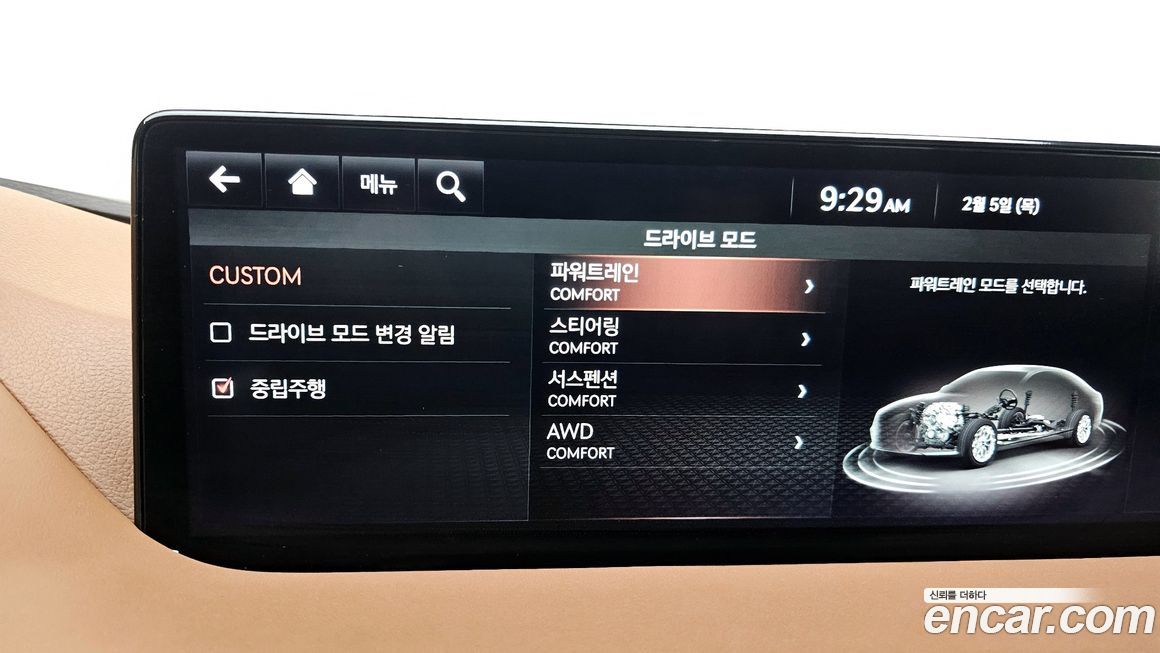 Genesis G80 2021
