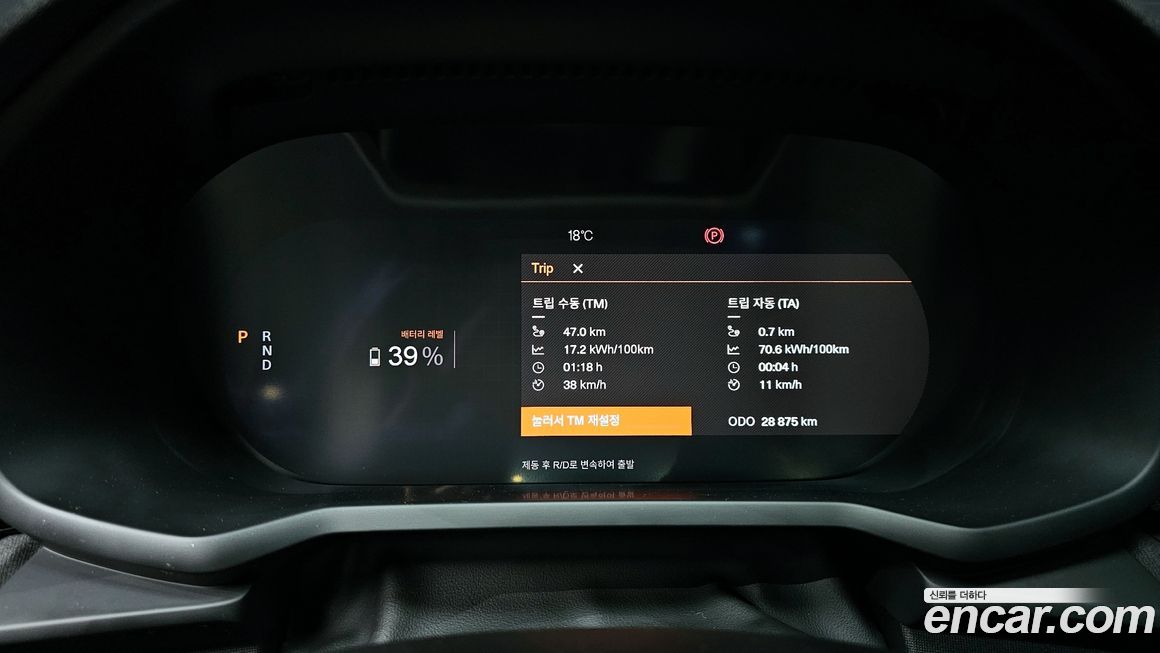 Polestar Polestar 2 2023