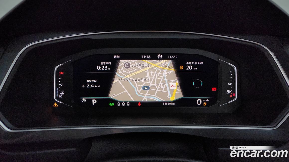 Volkswagen Tiguan 2024