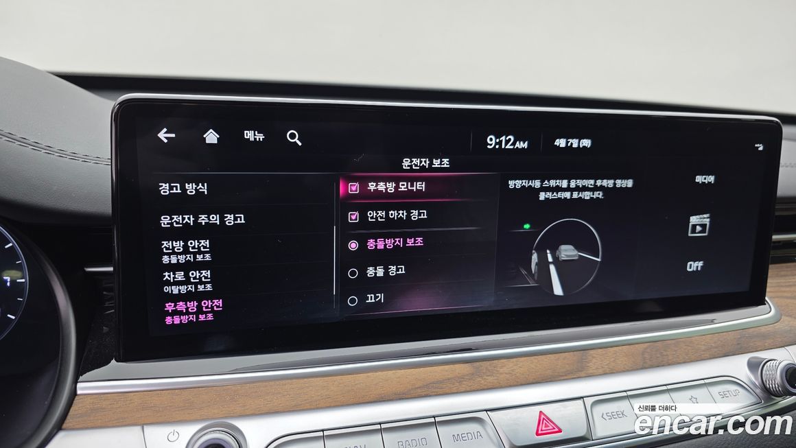 Kia K9 2024