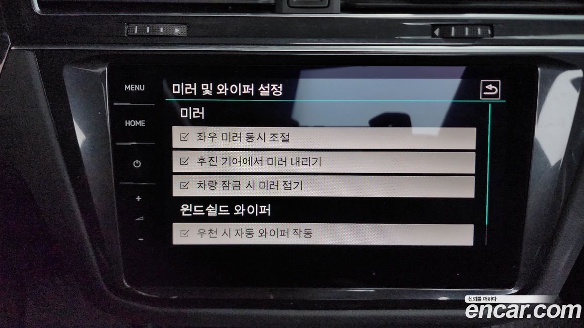 Volkswagen Tiguan 2024