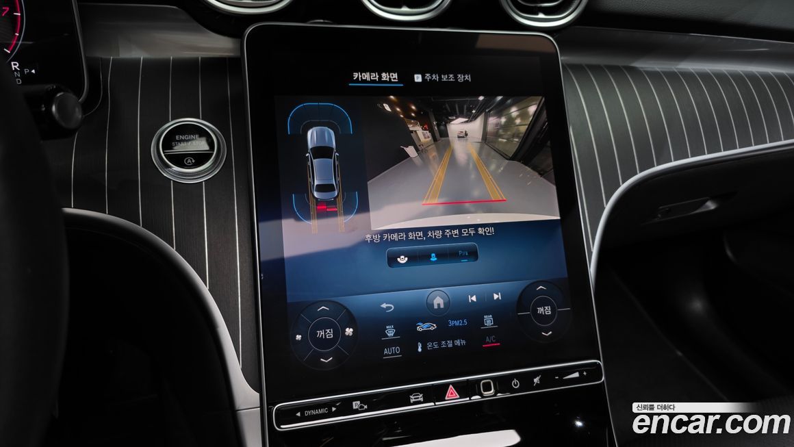 Mercedes-Benz C-Class 2022