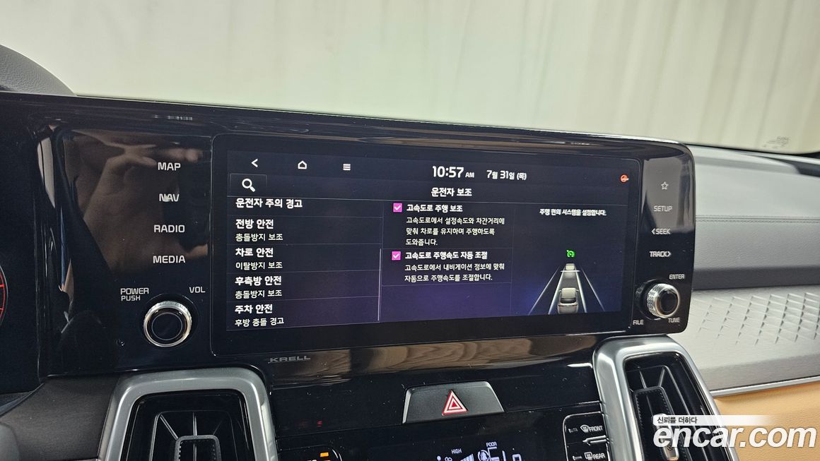 Kia Sorento 2023