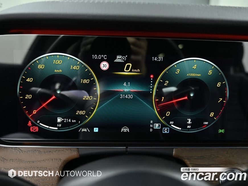 Mercedes-Benz E-Class 2021