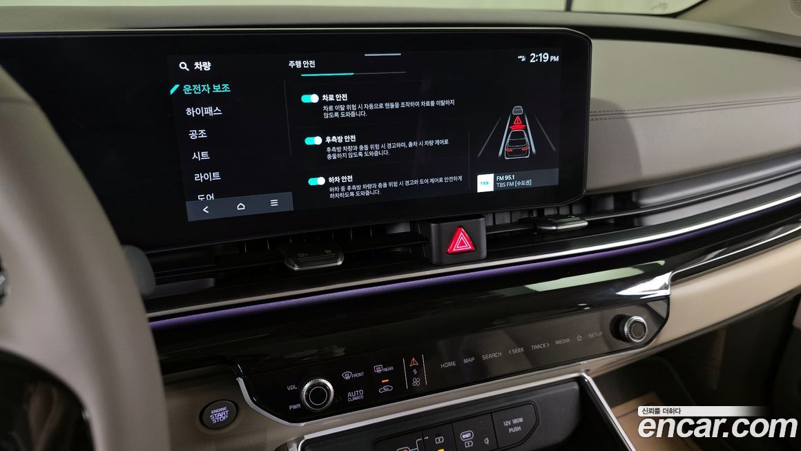 Kia Canival 2026