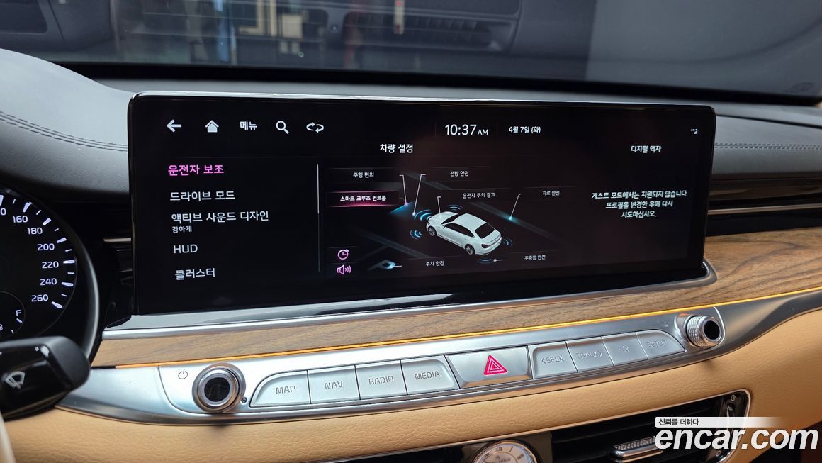 Kia K9 2022