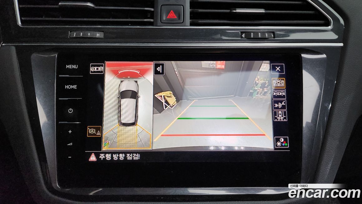 Volkswagen Tiguan 2024