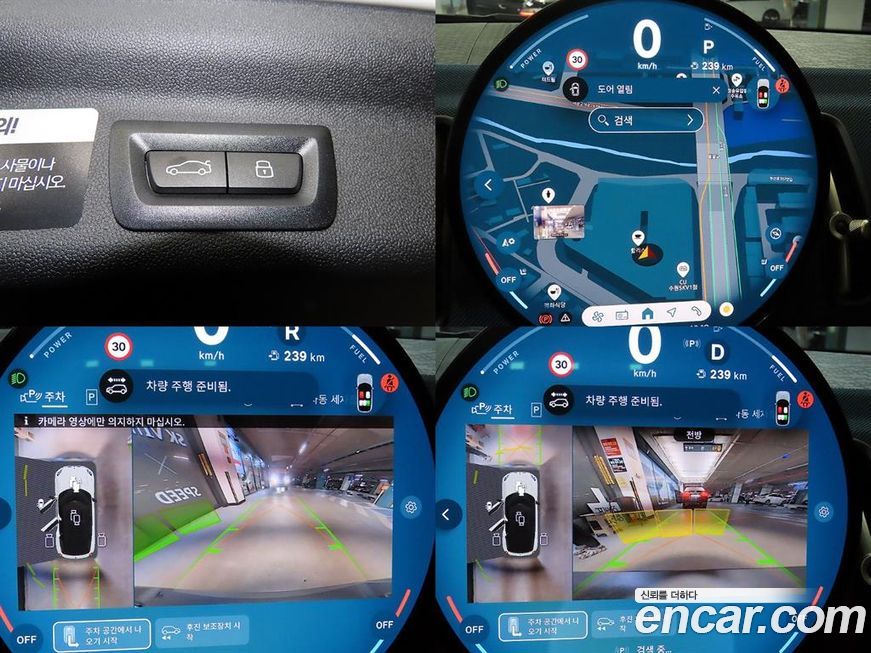 Mini Countryman 2025