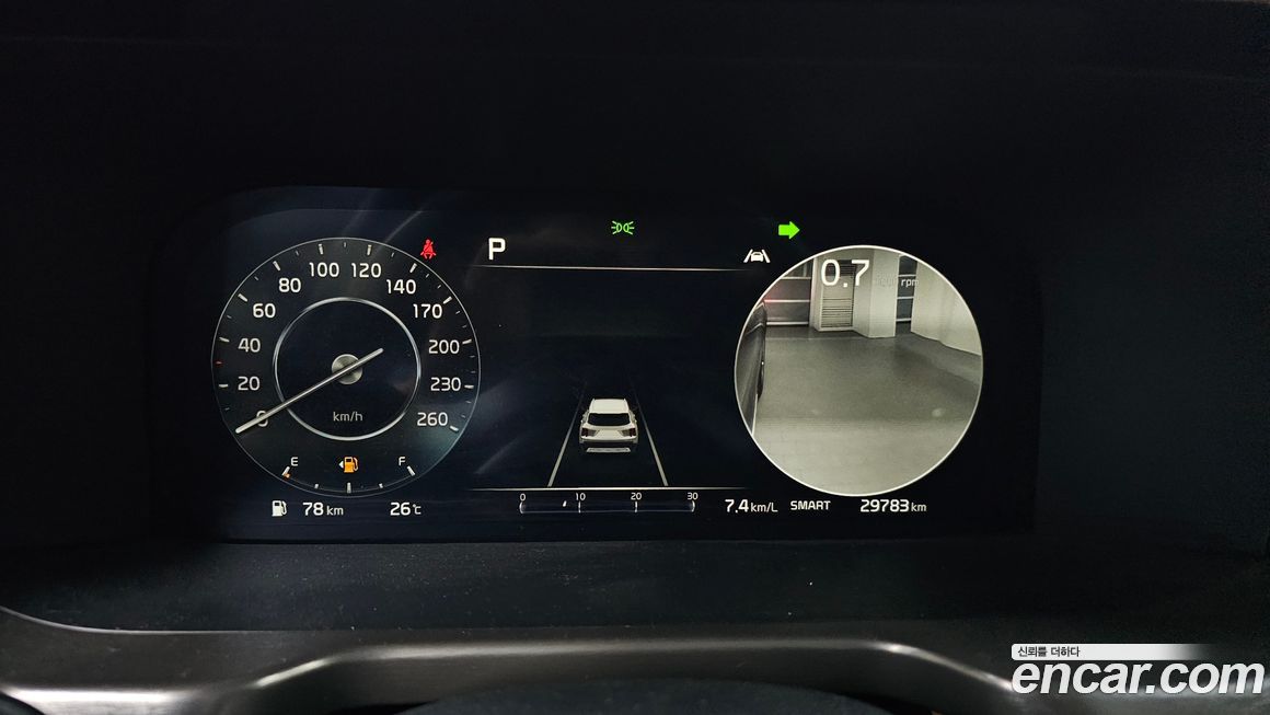Kia Sorento 2023