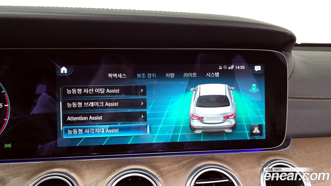 Mercedes-Benz E-Class 2022