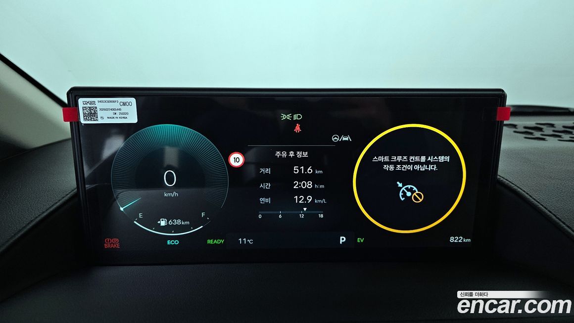 Hyundai Staria 2026