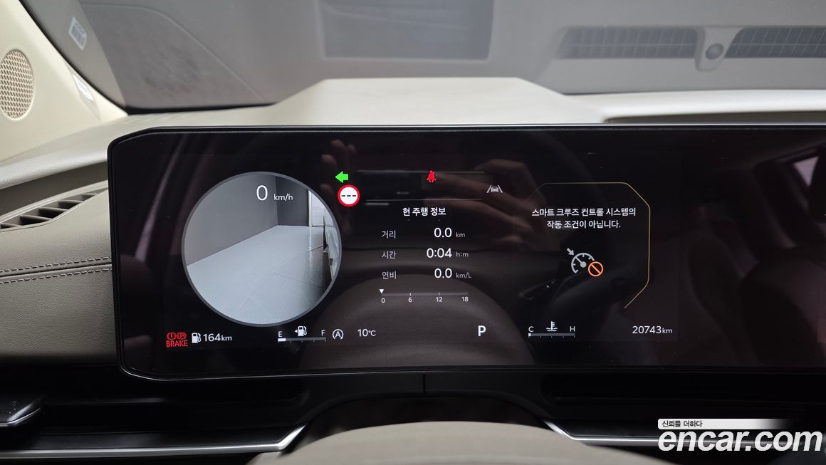 Kia Canival 2025