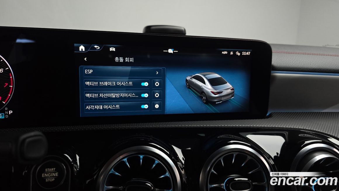 Mercedes-Benz CLA-Class 2024