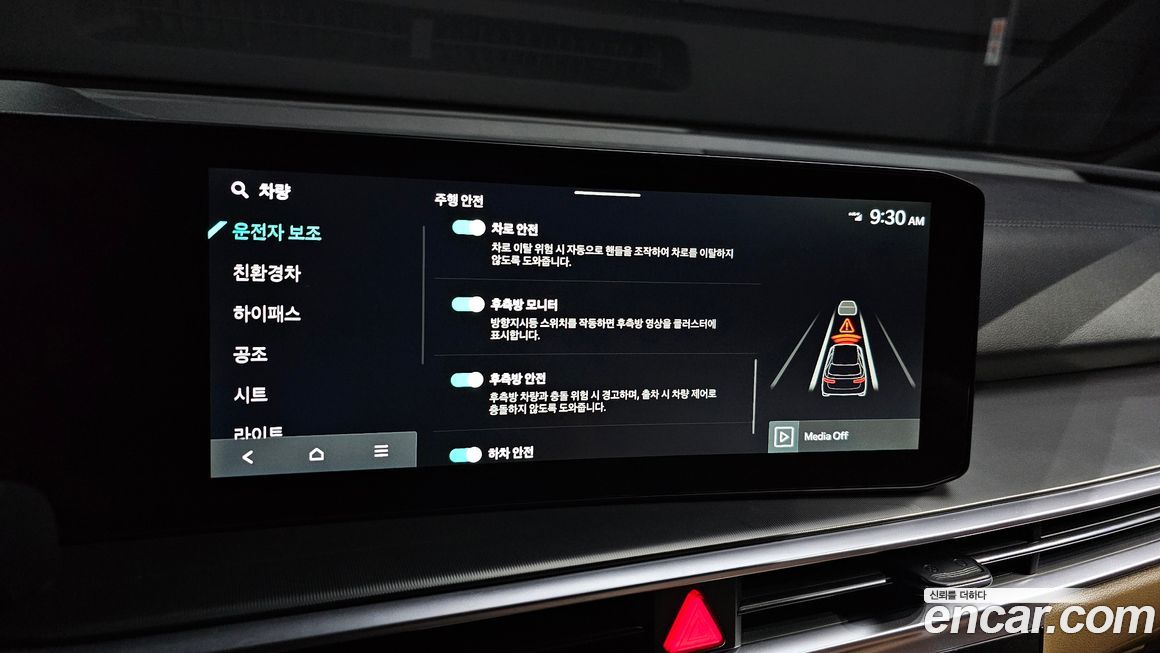 Kia Sorento 2024