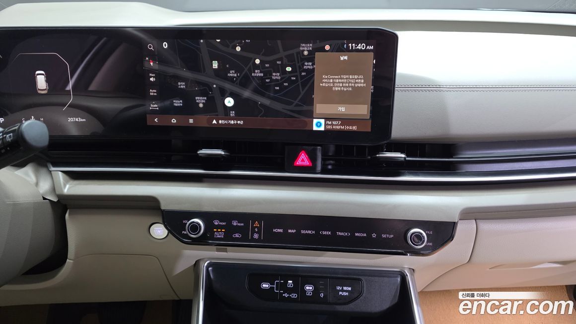 Kia Canival 2025