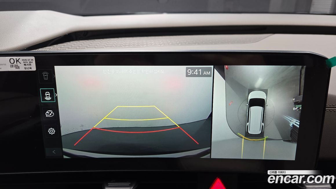 Kia Canival 2025