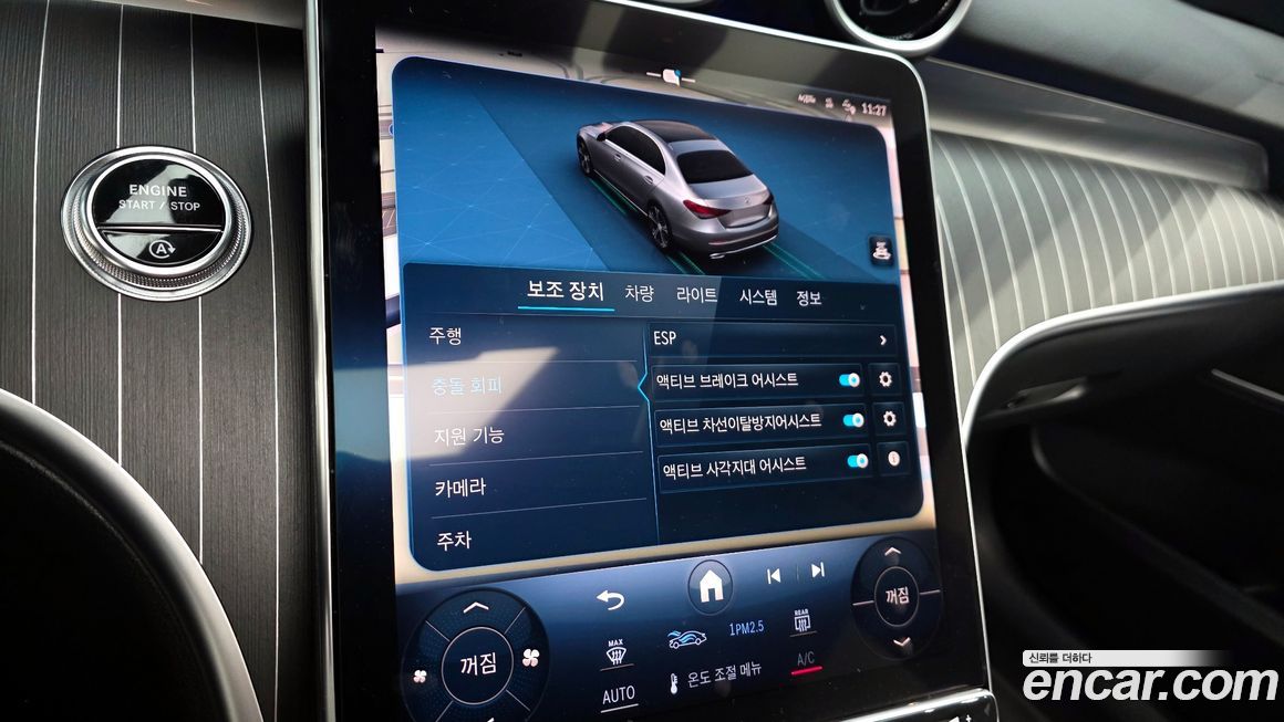 Mercedes-Benz C-Class 2024